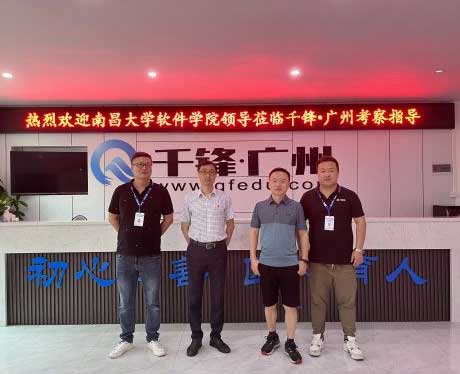 廣州IT培訓機構